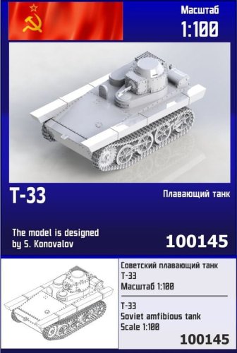 Go to product Zebrano Z100-145 - 1:100 T-33 Soviet Amfibious Tank