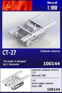 Zebrano Z100-144 - 1:100 T-27 Soviet Sapper Tankette