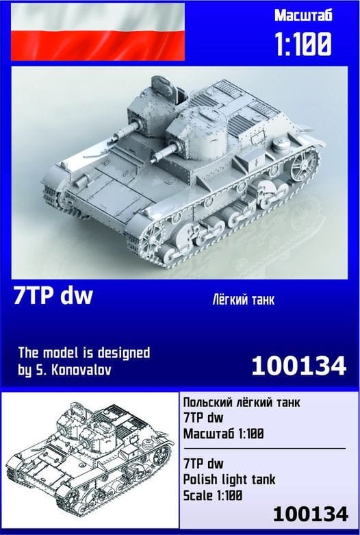 Zebrano-Z100-134.jpg