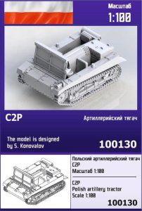 Zebrano Z100-130 - 1:100 C2P Polish Artillery Tractor