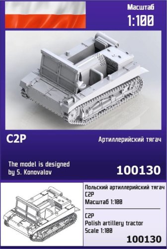 Go to product Zebrano Z100-130 - 1:100 C2P Polish Artillery Tractor