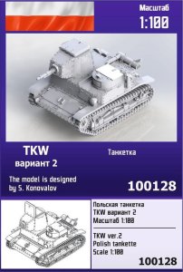 Zebrano Z100-128 - 1:100 TKW ver.2 Polish tankette