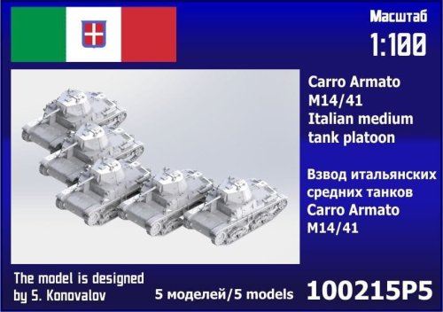 Go to product Zebrano 100-215P5 - 1:100 Carro Armato M14/41 Platoon 5 pcs