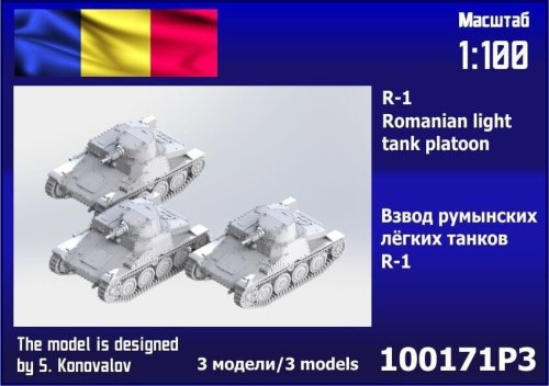 Go to product Zebrano 100-171P3 - 1:100 R-1 Romanian Light Tank Platoon 3 pcs