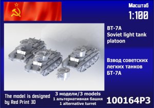 Zebrano 100-164P3 - 1:100 BT-7A Platoon 3 pcs