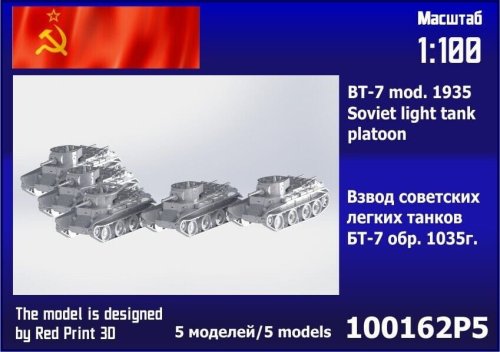 Go to product Zebrano 100-162P5 - 1:100 BT-7 Mod. 1935 Platoon 5 pcs