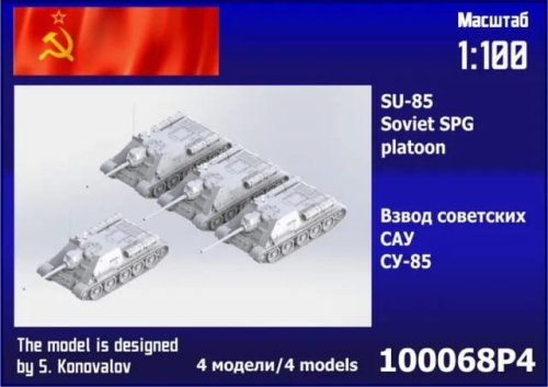 Go to product Zebrano 100-068P4 - 1:100 SU-85 SPG Platoon 4 pcs