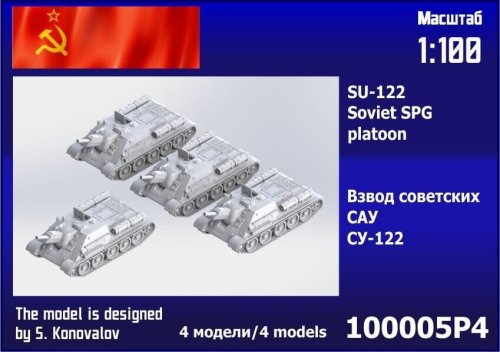 Go to product Zebrano 100-005P4 - 1:100 SU-122 SPG Platoon 4 pcs