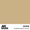 ak-interactive-RC878.jpg