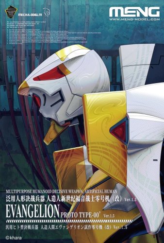Go to product Meng MECHA-006LM - Evangelion Proto Type-00' Ver. 1.5 Multi-Color Edition