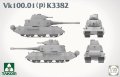takom-2187 (2).jpg