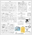 das-wer-35039 (3).jpg