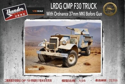 Go to product Thunder Model 35306 - 1:35 LRDG CMP F30 Truck With Ordnance 37 mm MKI Bofors Gun.