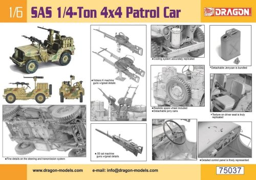 Go to product Dragon 75037 - 1:6 SAS 1/4-Ton 4x4 Patrol Car