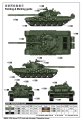 trumpeter-09602-t-72-ural (7).jpg