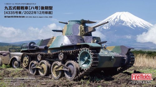 Go to product Fine Molds 36501 - 1:35 IJA Type 95 Light Tank Ha-Go Back to Japan in Dec. 2022