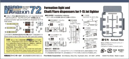 fine-molds-na-16 (2).jpg