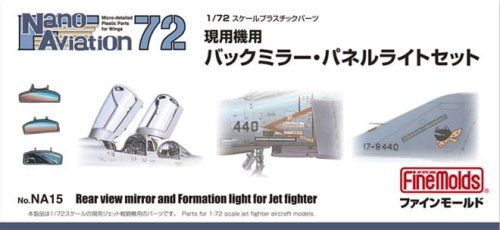 Go to product Fine Molds NA15 - 1:72 Rear View Mirror and Formation Light for Jet Fighter