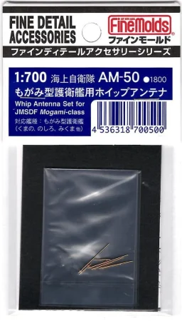Fine-Molds-AM50 (1).jpg