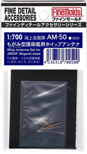 Go to product Fine Molds AM50 - 1:700 Whip Antennas for JMSDF Mogami Class