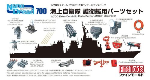 Go to product Fine Molds 77926 - 1:700 Extra Detail-Up Parts set for JMSDF Destroyer