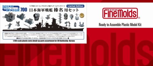 Go to product Fine Molds 77925 - 1:700 Plastic Extra Detail-Up Parts for IJN Battleship Haruna