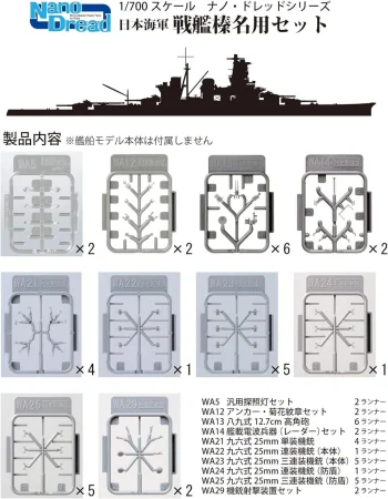 fine-molds-77925_01 (2).jpg