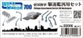 fine-molds-50006 (2).jpg