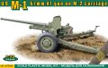 ace-72562-m-1-gun (1).jpg