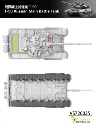 vespid-t-90 (5).jpg