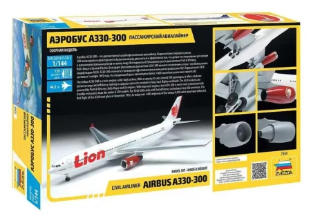 zvezda-7044-airbus-a330-300 (2).jpg