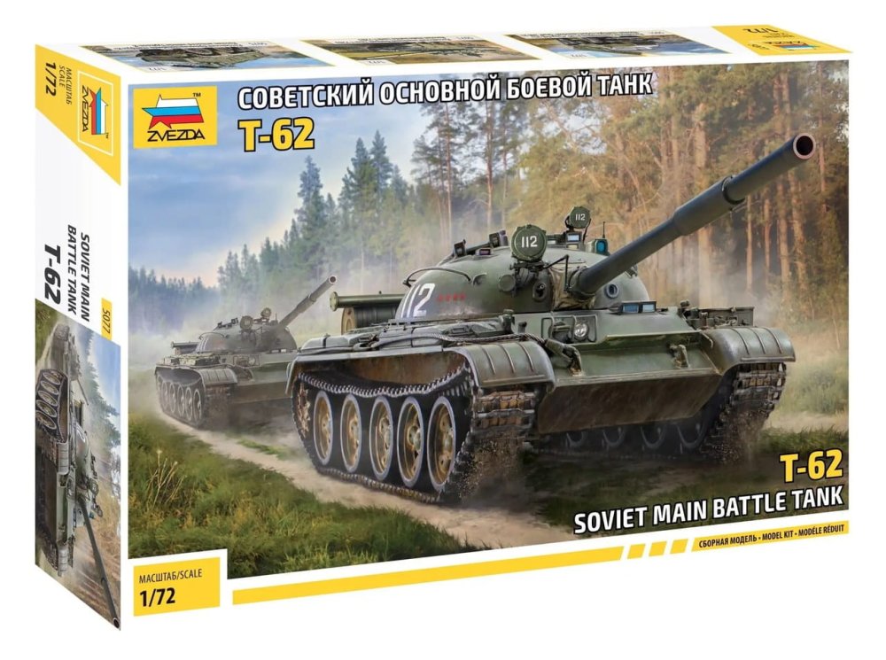 Zvezda-5077-T-62 (1).jpg