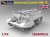 gecko-16gm0016-universal-carrier (4).jpg