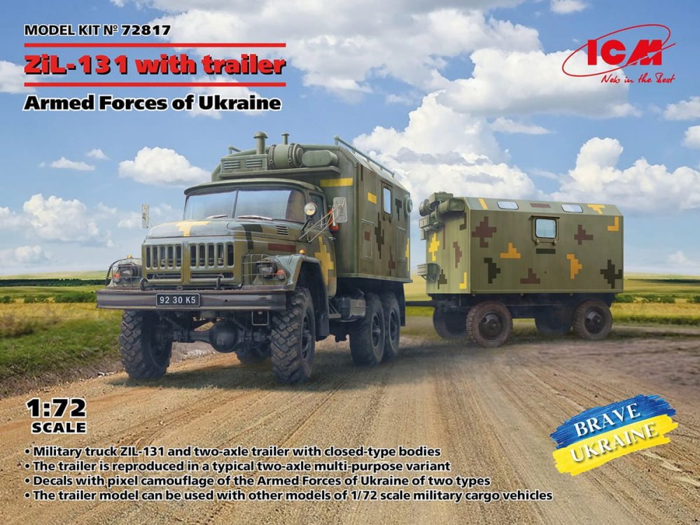icm-72817-zil-131 (1).jpg