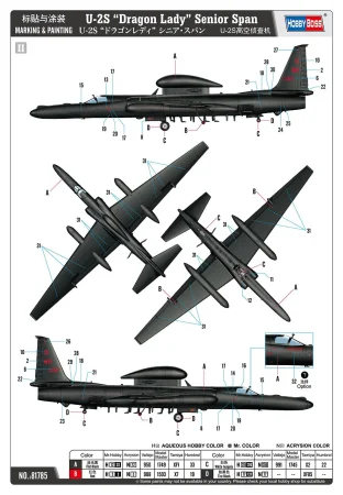 hobby-boss-81785 (3).jpg