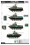 Hobby-Boss-80155-bmd-2 (9).jpg