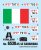 italeri-6530-AS-42-SAHARIANA (2).jpeg