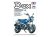 tamiya-14142-Honda-Dax125 (1).jpg