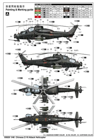 trumpeter-05820-z-10-helicopter (7).jpg