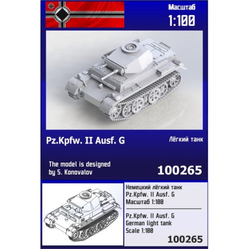 Go to product Zebrano Z100-265 - 1:100 Pz.Kpfw. II Ausf. G