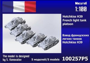 Zebrano 100-257P5 - 1:100 Hotchkiss H39 w. SA 18 Cannon French Light Tank Platoon 5 pcs.