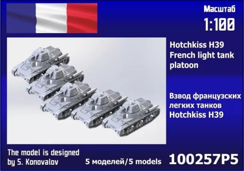Go to product Zebrano 100-257P5 - 1:100 Hotchkiss H39 w. SA 18 Cannon French Light Tank Platoon 5 pcs.