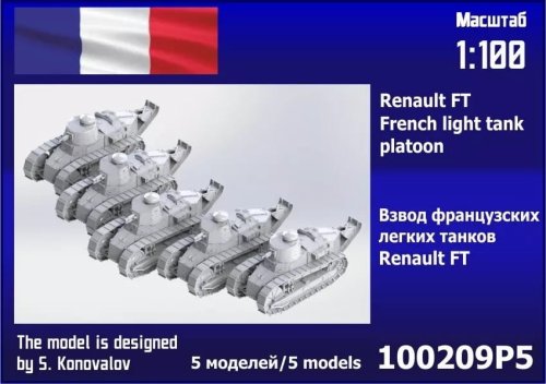 Go to product Zebrano 100-209P5 - 1:100 Renault FT-17 Riveted Turret Tank Platoon 5 pcs