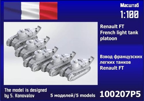 Go to product Zebrano 100-207P5 - 1:100 Renault FT Tank Platoon 5 pcs