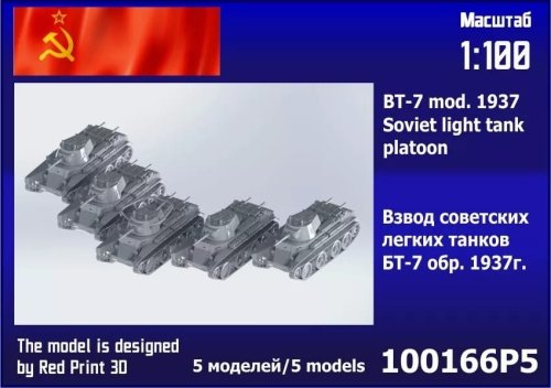 Go to product Zebrano 100-166P5 - 1:100 BT-7 Mod 1937 Soviet Light Tank Platoon 5 pcs