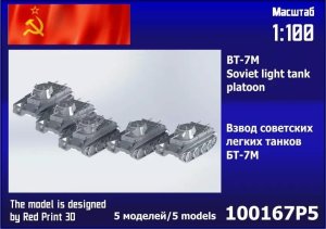 Zebrano 100-167P5 - 1:100 BT-7M Mod 1937 Soviet Light Tank Platoon 5 pcs.