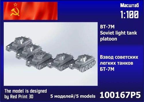 Go to product Zebrano 100-167P5 - 1:100 BT-7M Mod 1937 Soviet Light Tank Platoon 5 pcs.