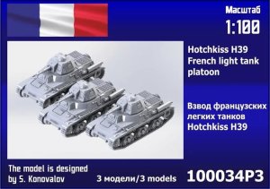 Zebrano 100-034P3 - 1:100 Hotchkiss H39 Tank Platoon 3 pcs.