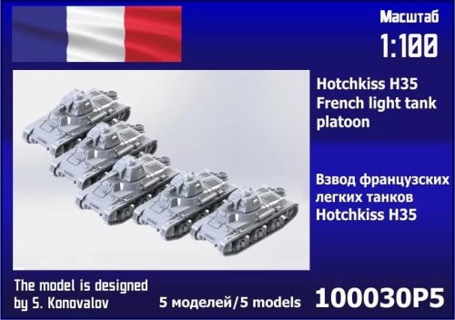 Go to product Zebrano 100-030P5 - 1:100 Hotchkiss H35 Tank Platoon 5 pcs.
