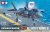 tamiya-60793-f-35 (1).jpg